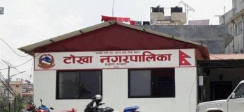 टोखा नगरपालिकाद्वारा खेलकुदतर्फ एक करोड बजेट विनियोजन